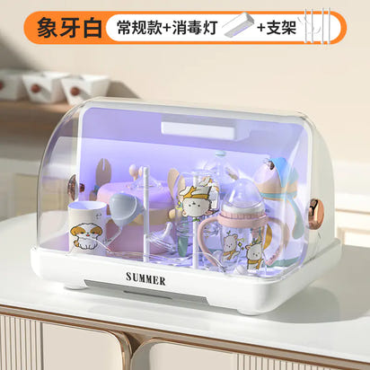 UV Sterilizer Cabinet for Baby Bottles with Dust Cover