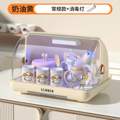 UV Sterilizer Cabinet for Baby Bottles with Dust Cover